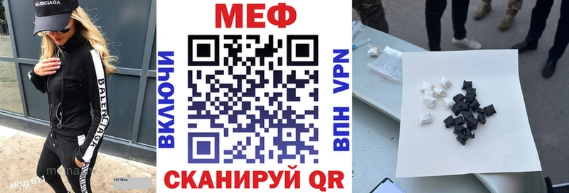 Купить Верхнеуральск Каннабис Меф мяу мяу Alpha-PVP мега ONION ГАШИШ Экстази