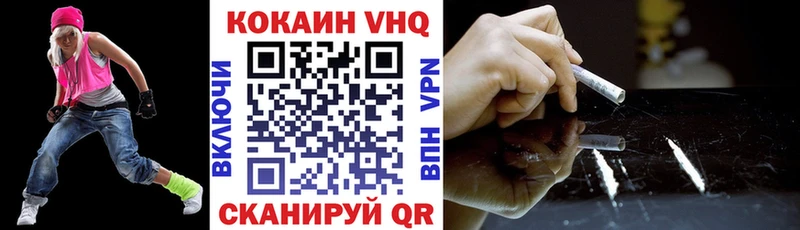 MEGA зеркало  Верхнеуральск  Кокаин Fish Scale  продажа наркотиков 