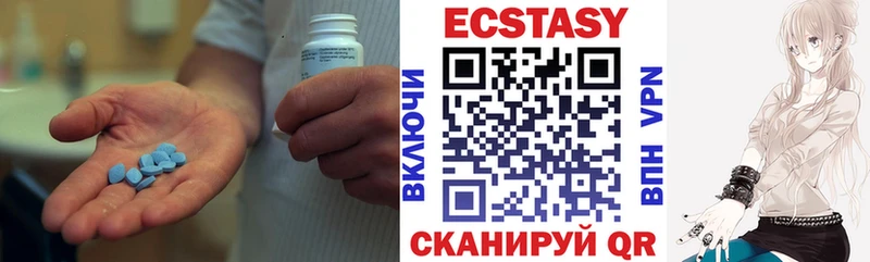 Экстази диски  Верхнеуральск 