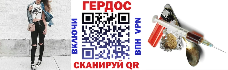 где найти   blacksprut зеркало  ГЕРОИН VHQ  Верхнеуральск 