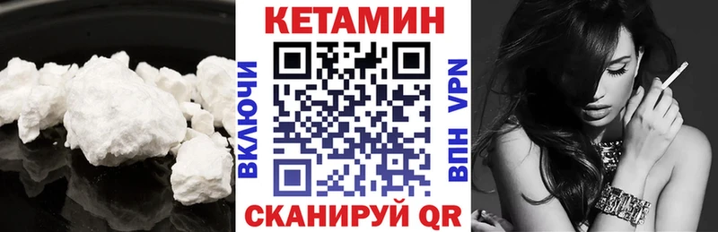 shop состав  ОМГ ОМГ как войти  Верхнеуральск  КЕТАМИН ketamine 
