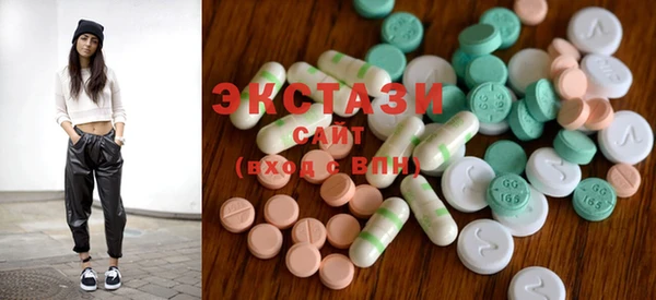 кристаллы Белокуриха
