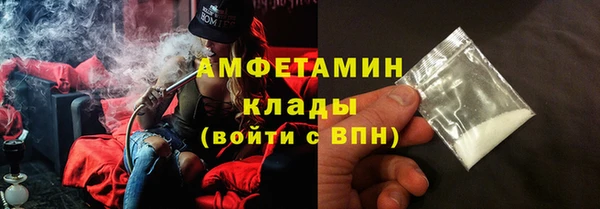 мяу мяу кристалл Белоозёрский