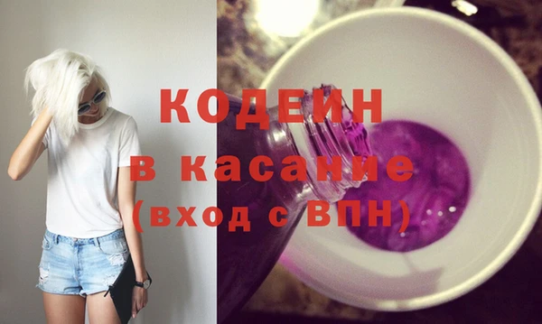 мяу мяу кристалл Белоозёрский
