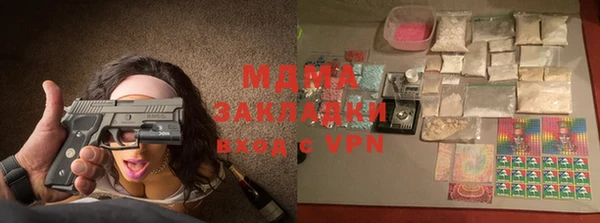 MDMA Балабаново