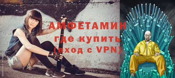 мяу мяу кристалл Белоозёрский