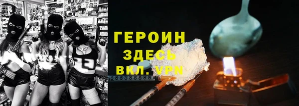 мяу мяу мука Балахна