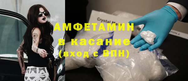 MDMA Балабаново