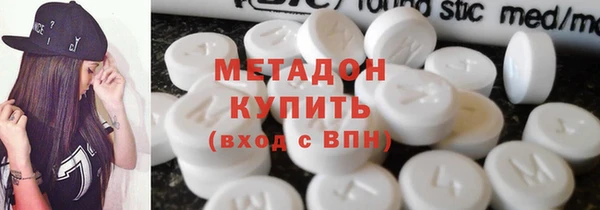 мяу мяу кристалл Белоозёрский