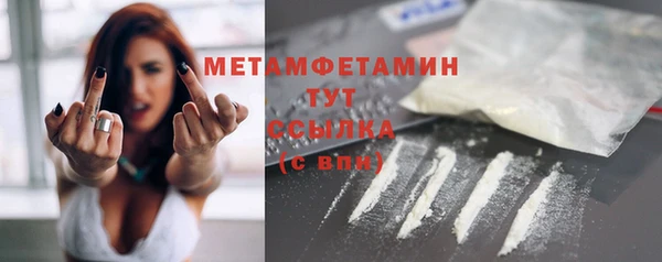 мяу мяу мука Балахна