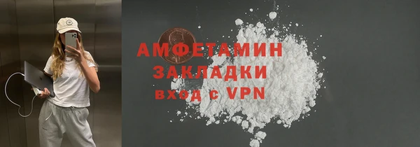 кристаллы Белокуриха