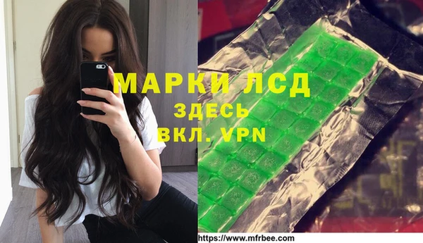 кристаллы Белокуриха