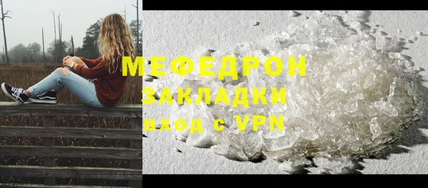 меф Баксан