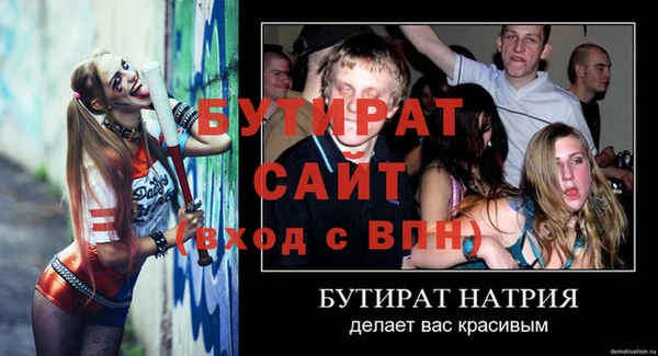 мяу мяу кристалл Белоозёрский