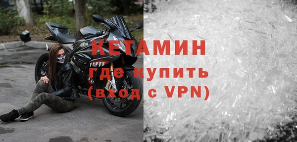 мяу мяу кристалл Белоозёрский