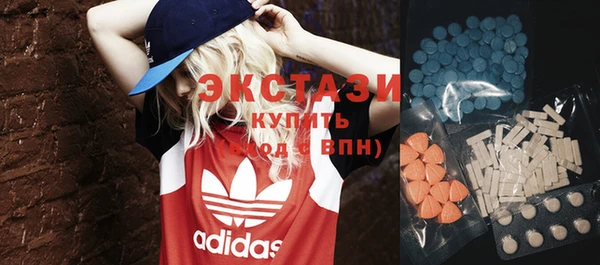 MDMA Балабаново