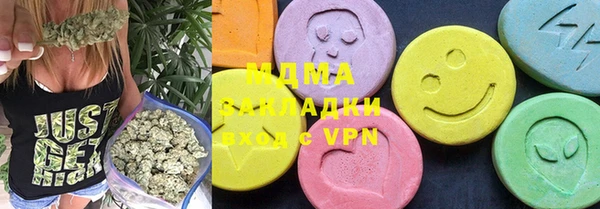 кристаллы Белокуриха