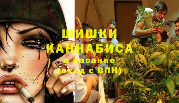 альфа пвп VHQ Ростов