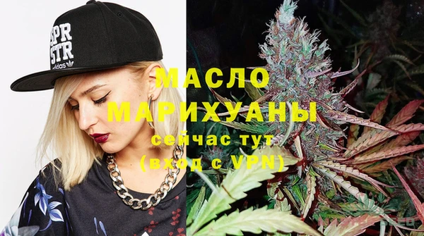 кристаллы Белокуриха