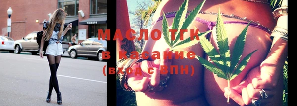 кристаллы Белокуриха