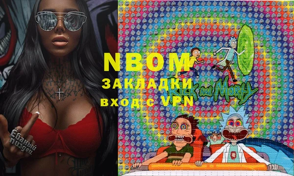 mix Беломорск