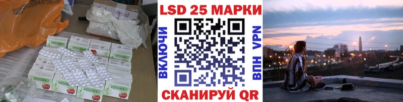 Лсд 25 экстази ecstasy  закладки  Верхнеуральск 