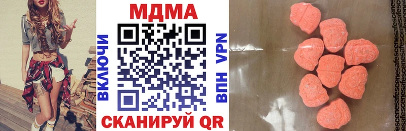 МДМА кристаллы  Верхнеуральск 