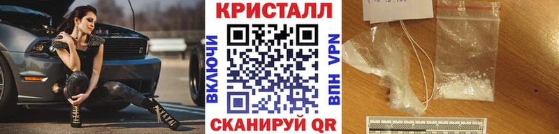 Первитин кристалл  Верхнеуральск 