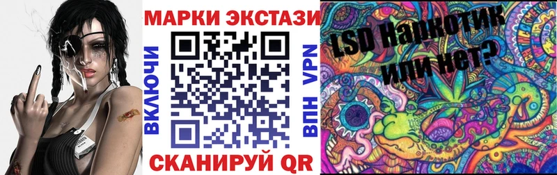 Марки N-bome 1,8мг  Верхнеуральск 