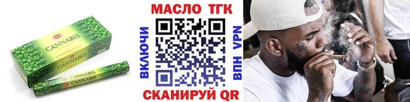 ТГК вейп  Верхнеуральск 