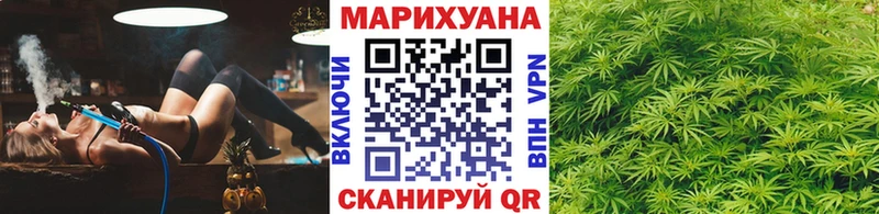 купить наркотик  Верхнеуральск  Канабис гибрид 